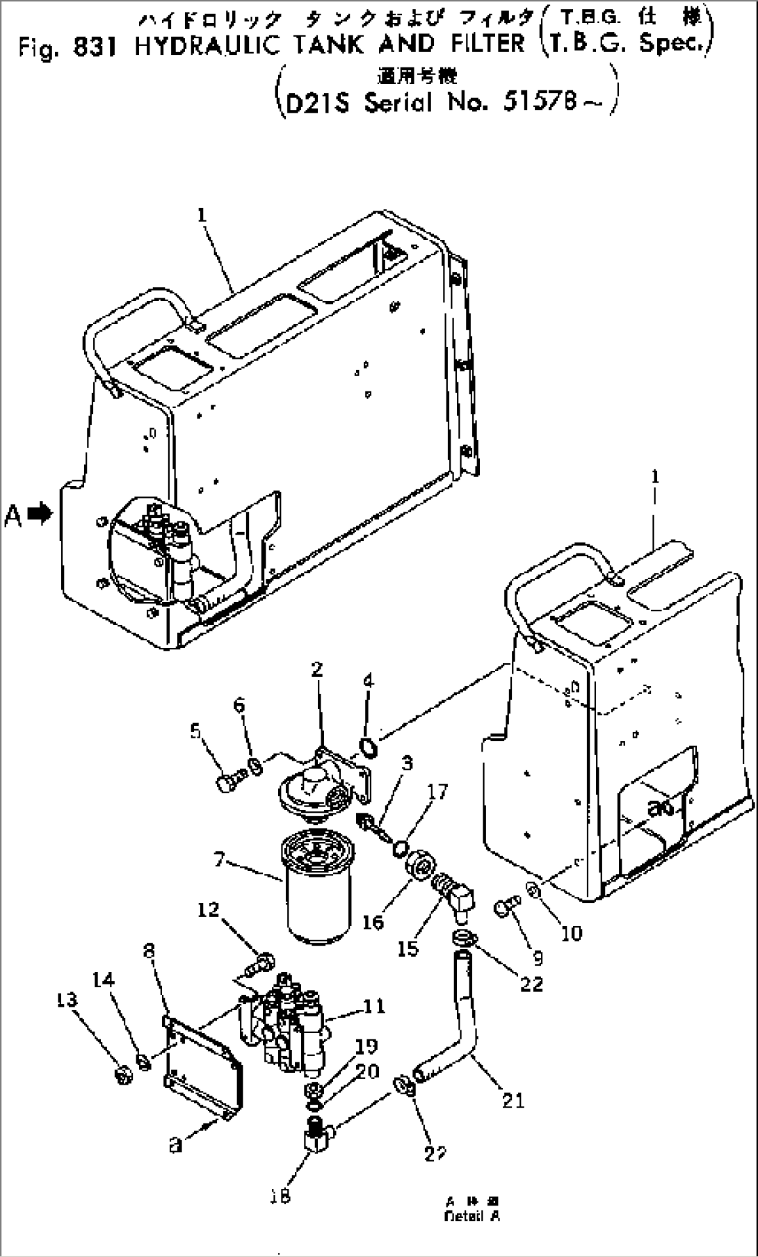 HYDRAULIC TANK AND FILTER (TBG SPEC.)(#51578-)