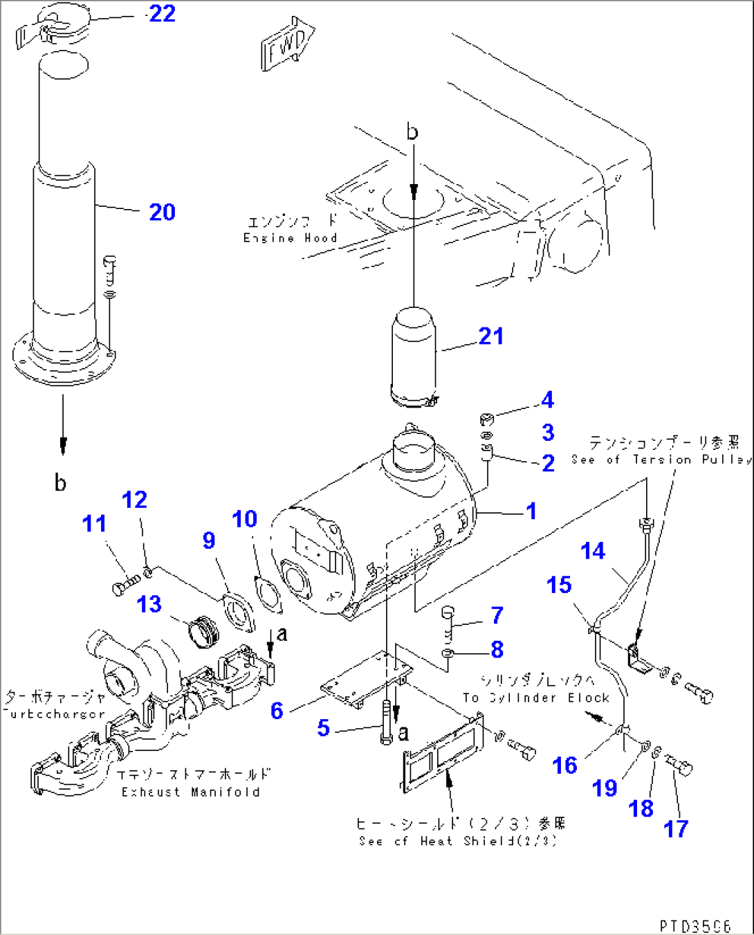 MUFFLER AND MOUNTING (EC DYNAMIC NOISE SUPPRESSION SPEC.)(#19260-20091)