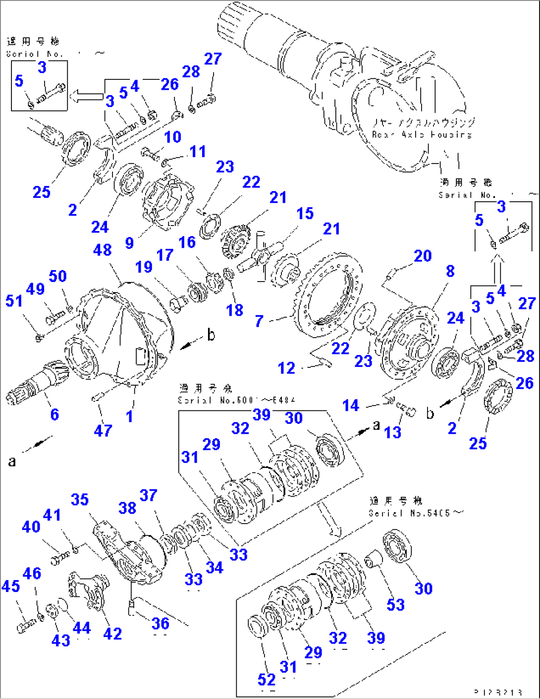 REAR DIFFERENTIAL