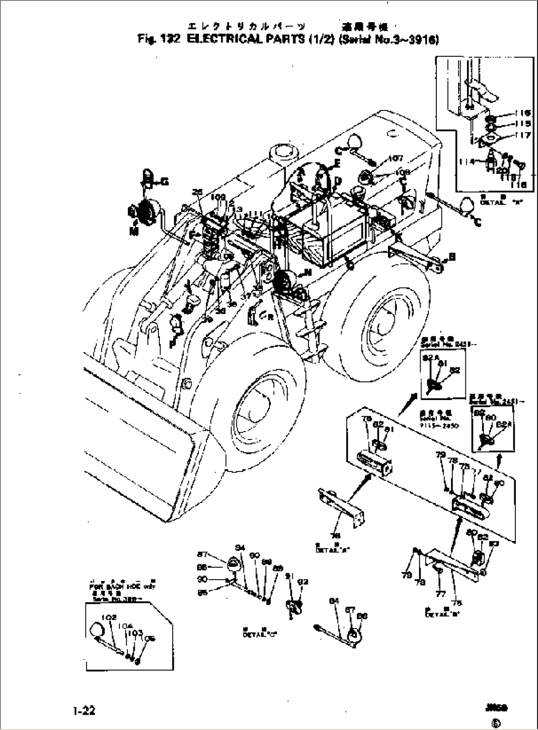 ELECTRICAL PARTS