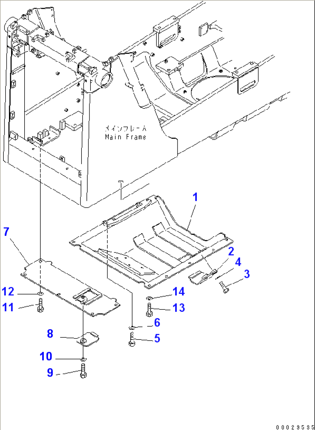 UNDER GUARD (HINGE TYPE)
