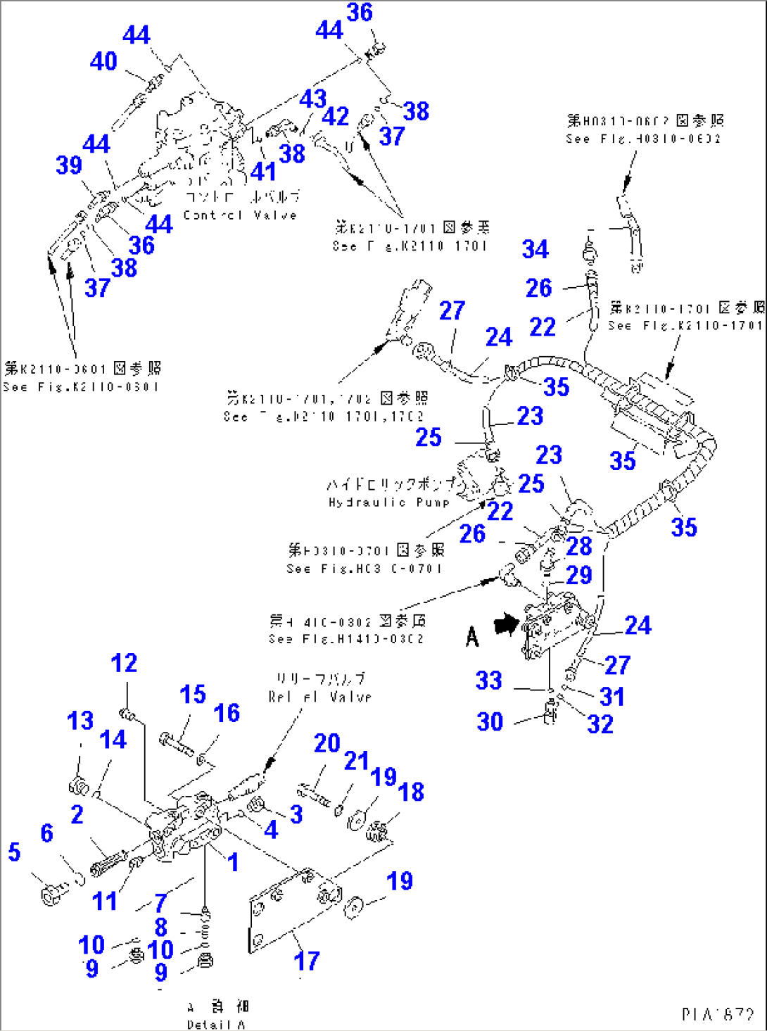STEERING LINE (P.P.C. PIPING)