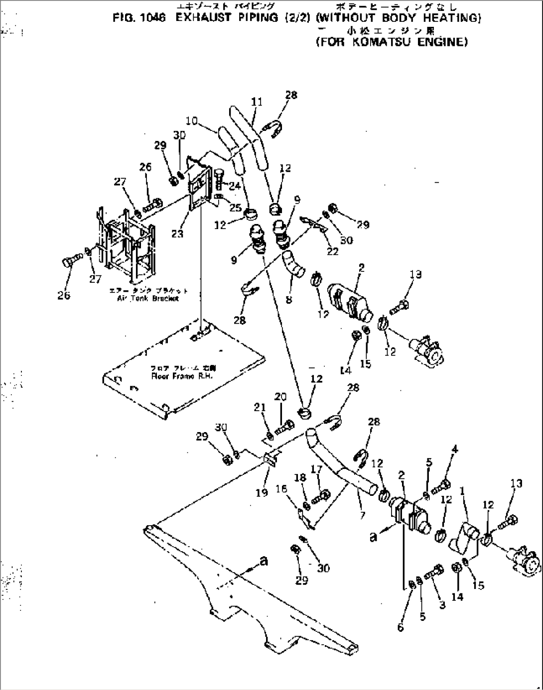 EXHAUST PIPING (2/2) (WITHOUT BODY HEATING) (FOR KOMATSU ENGINE)