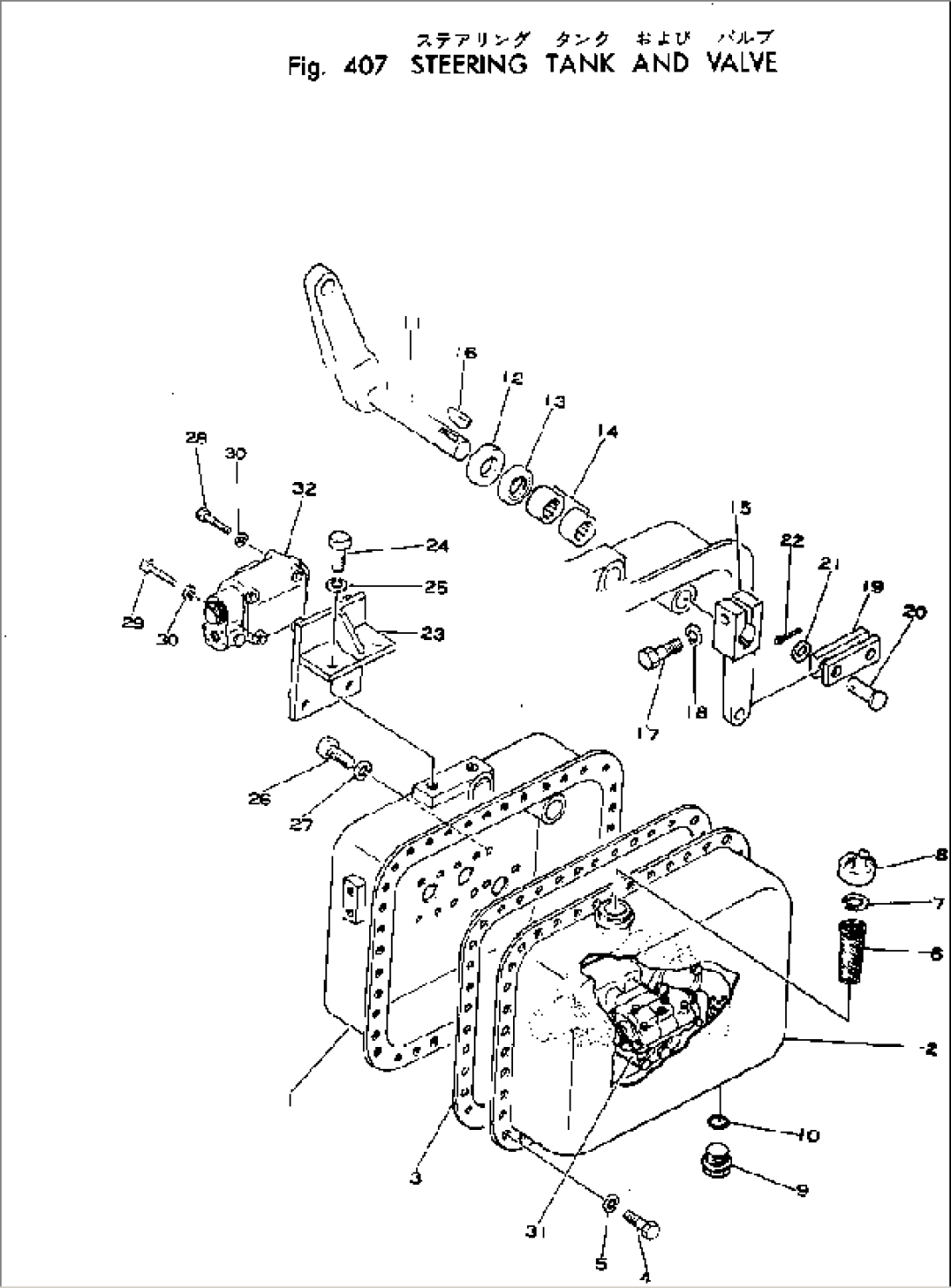 STEERING TANK AND VALVE
