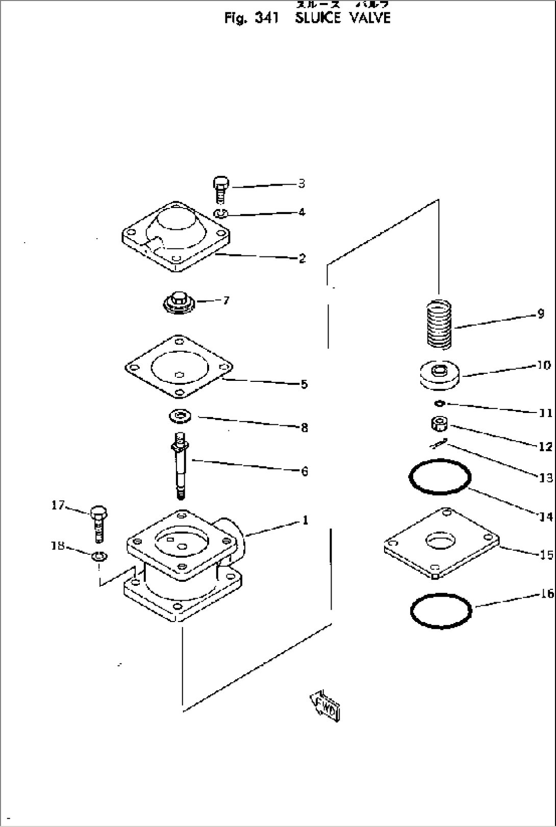 SLUICE VALVE