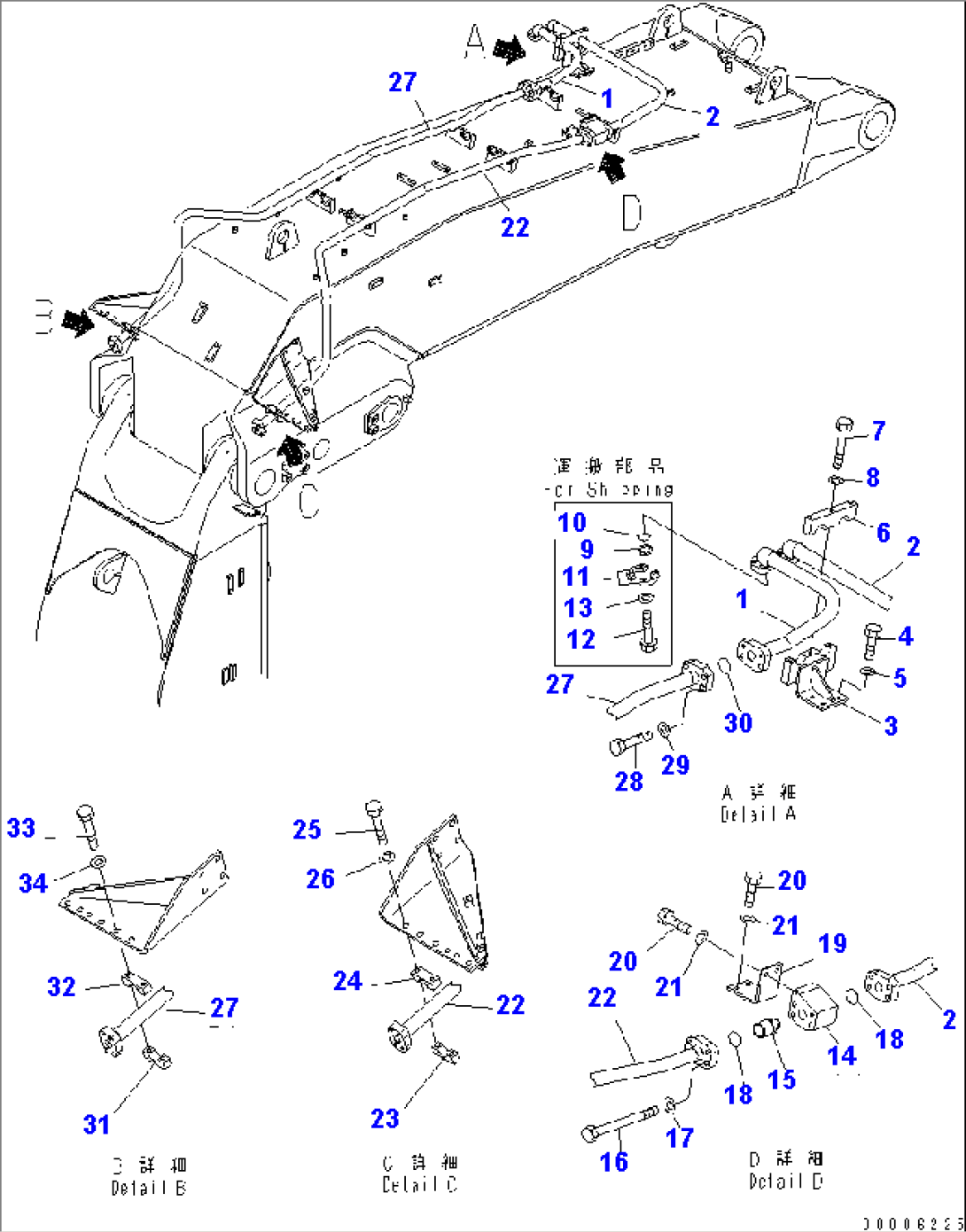 BOTTOM DUMP CYLINDER LINE (BOOM SIDE) (FOR LOADER)(#K32001-)