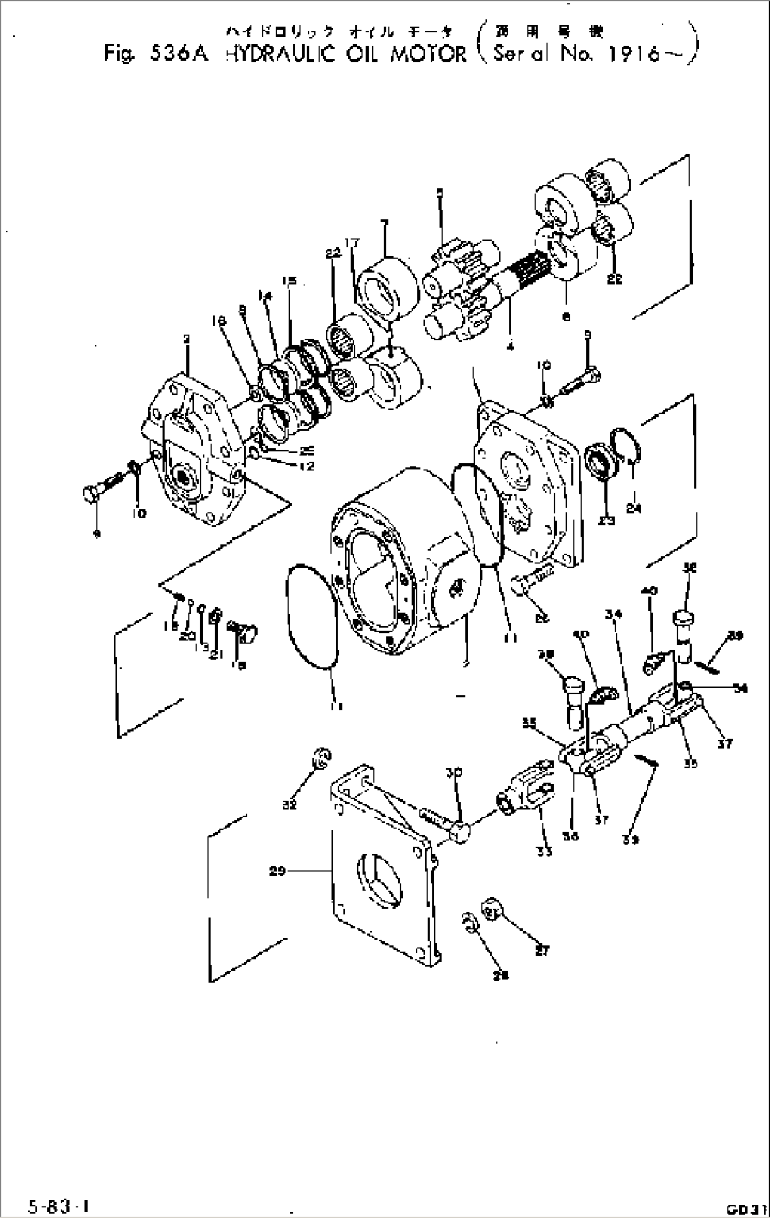 HYDRAULIC OIL MOTOR