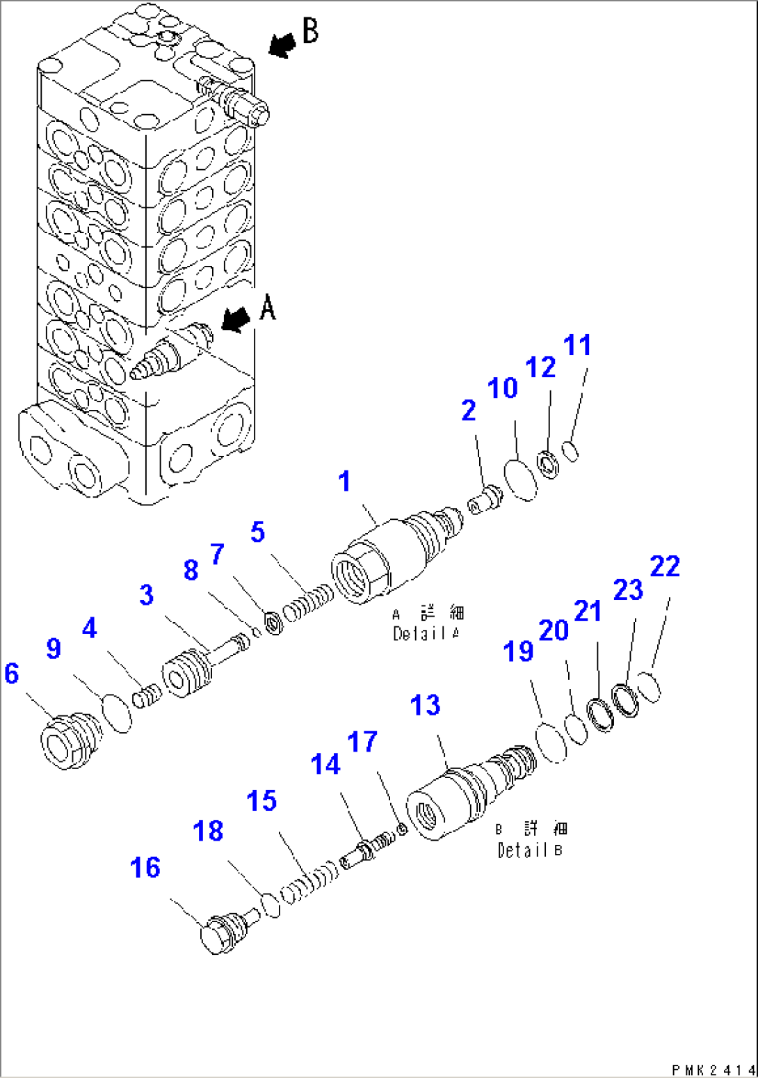 MAIN VALVE (7-VALVE) (8/13)
