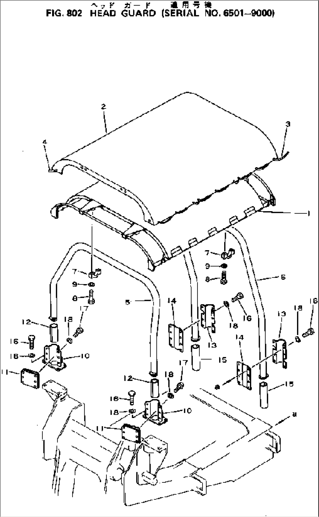 HEAD GUARD(#6501-9000)