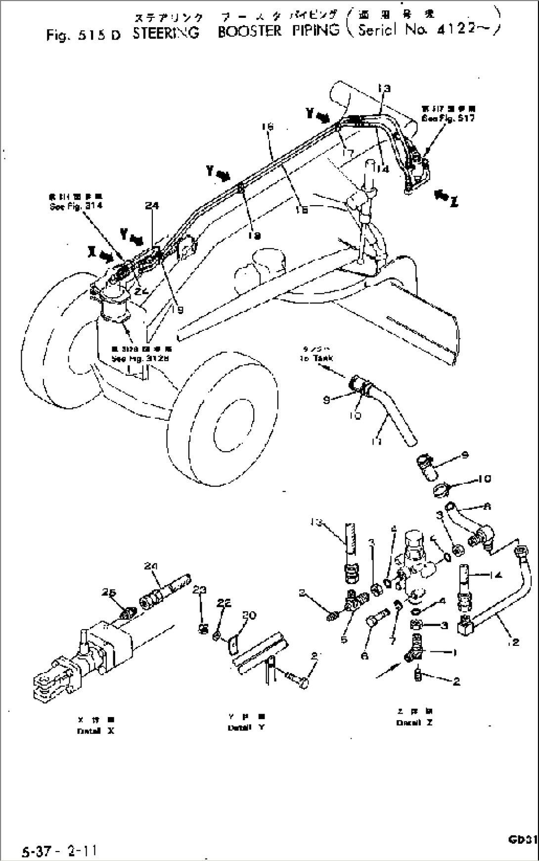 HTDRAULIC PIPING (BRAKE BOOSTER LINE)(#4122-)