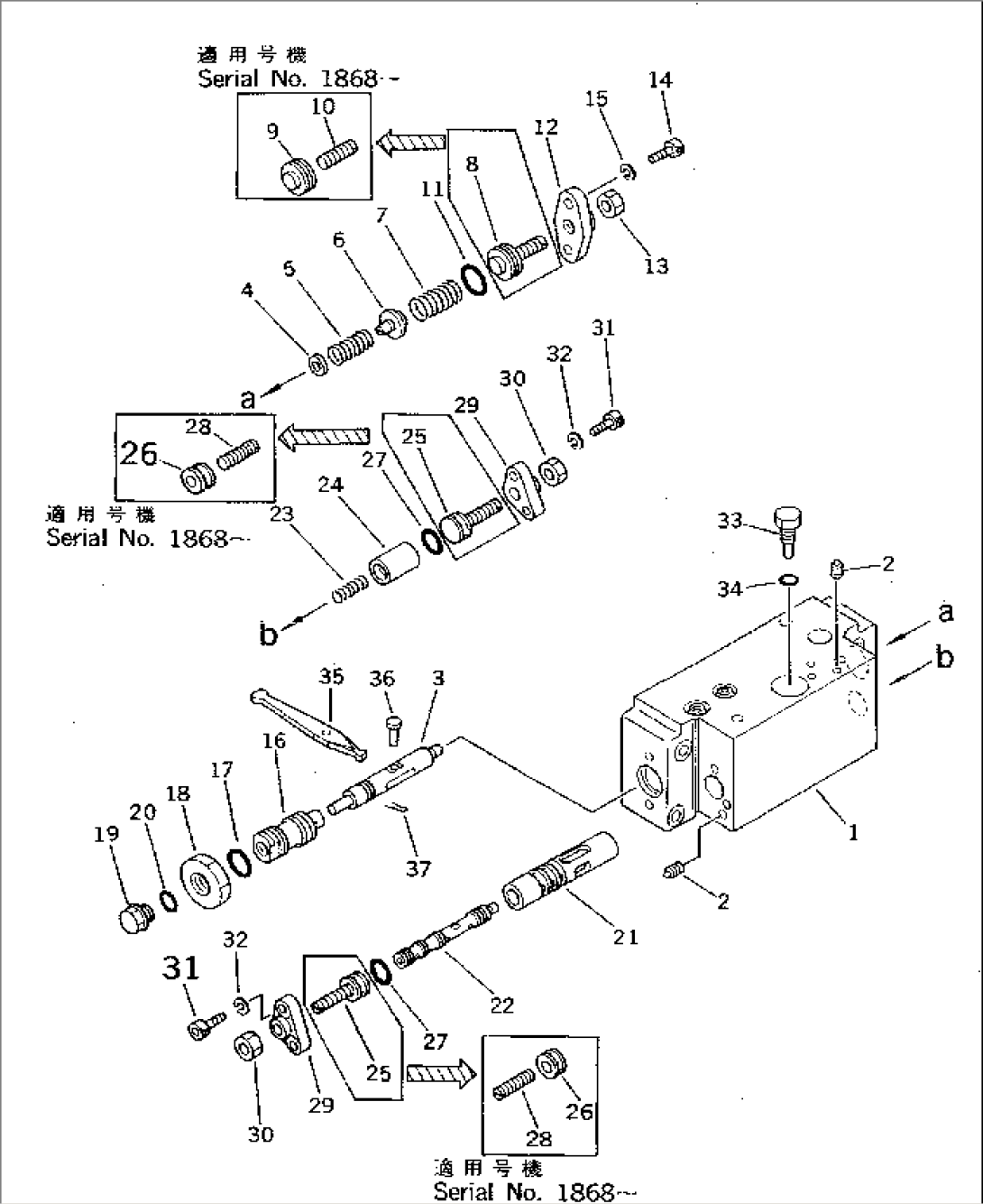 SERVO VALVE¤ REAR (2/2) (WITH OLSS)