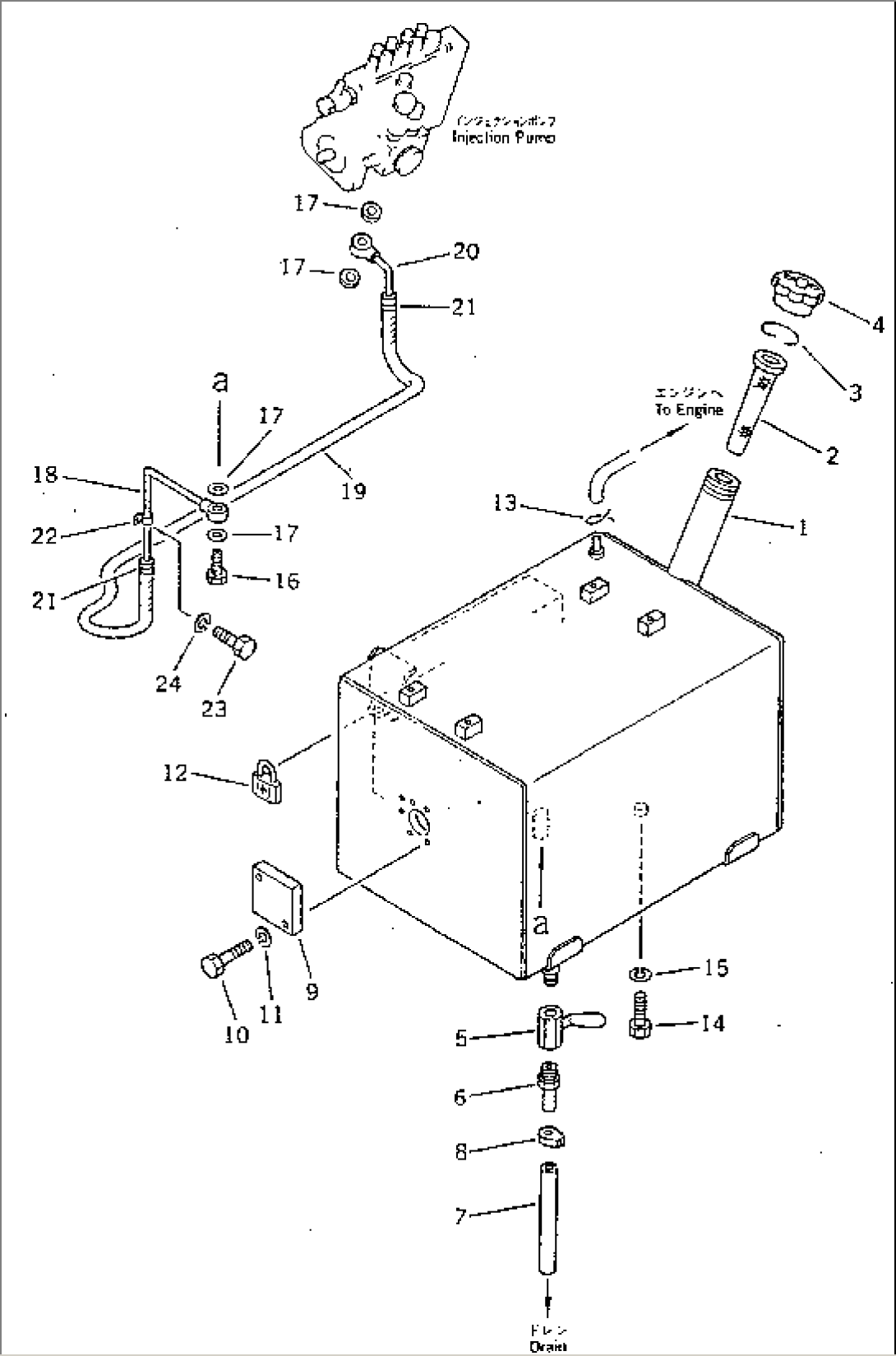 FUEL TANK