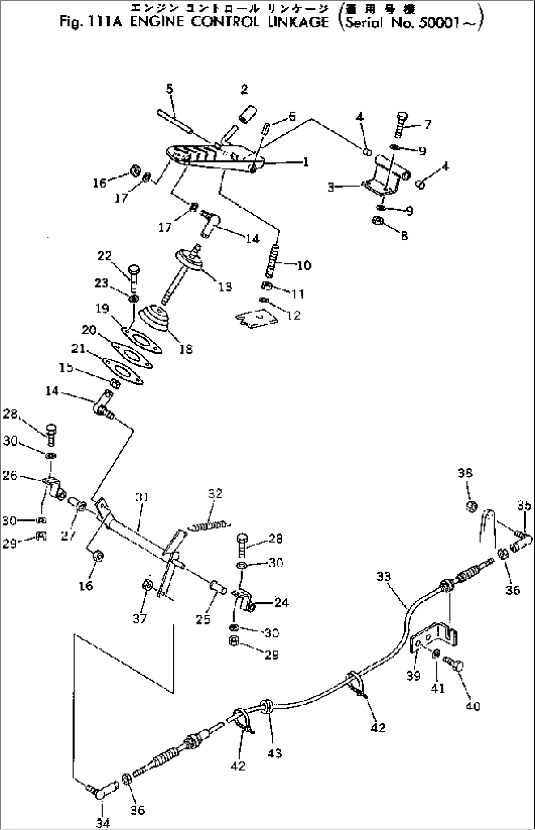 ENGINE CONTROL LINKAGE(#50001-)