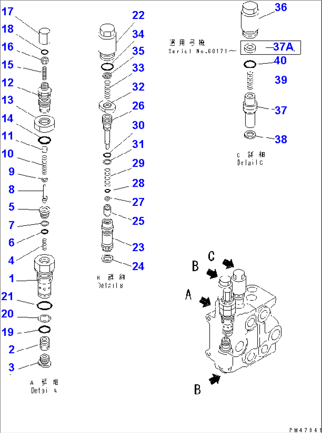2-SPOOL CONTROL VALVE (2/2)(#60001-)