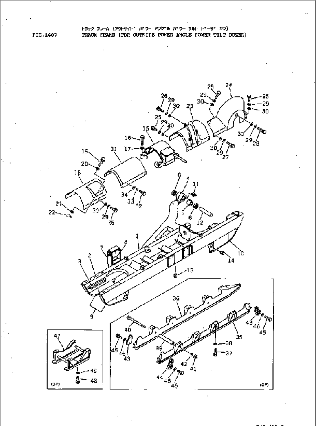 TRACK FRAME (FOR OUTSIDE POWER ANGLE POWER TILT DOZER)