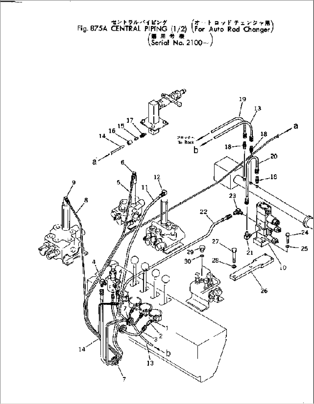 CENTRAL PIPING (1/2)(FOR AUTO ROD CHANGER)(#2100-)