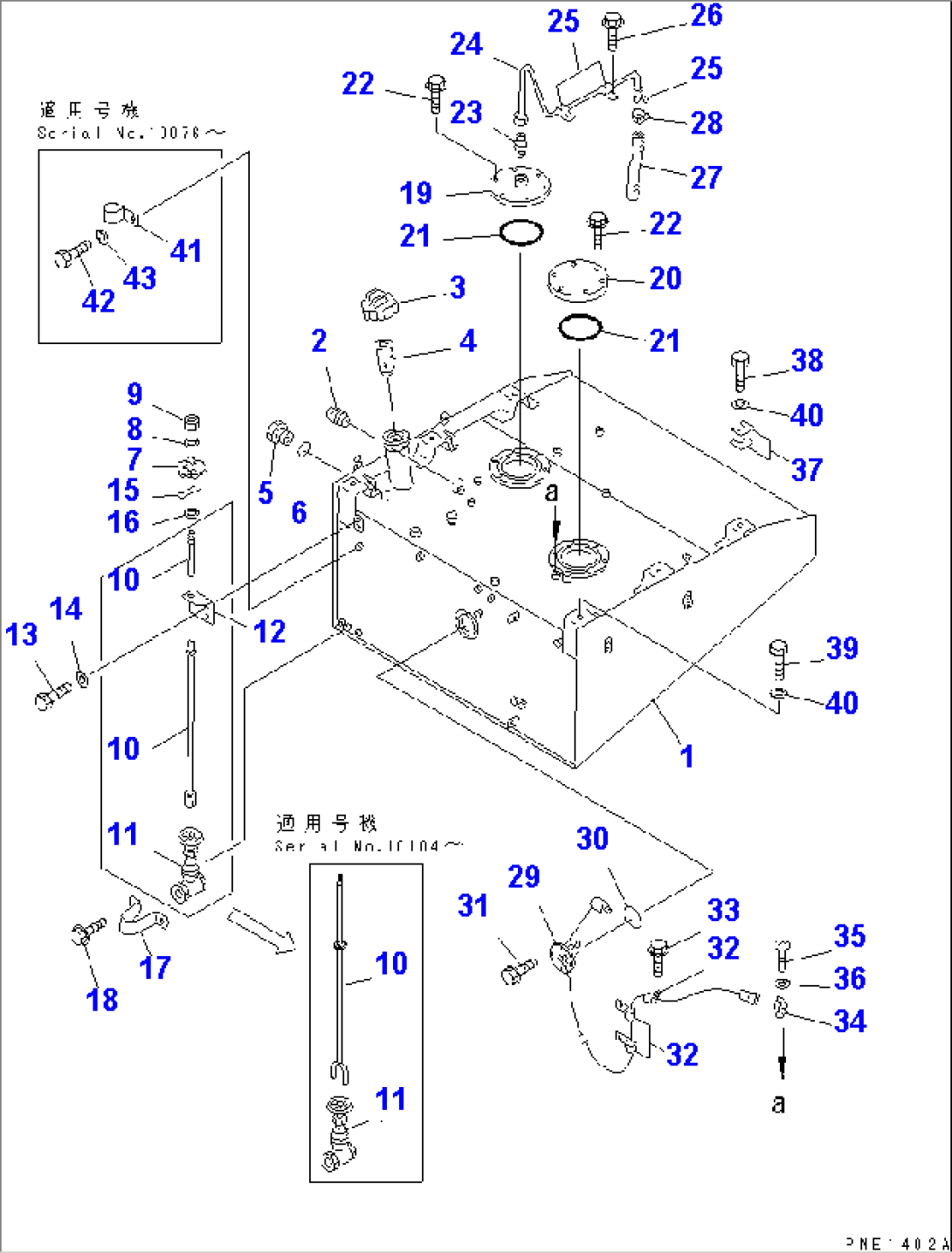 FUEL TANK(#10045-)