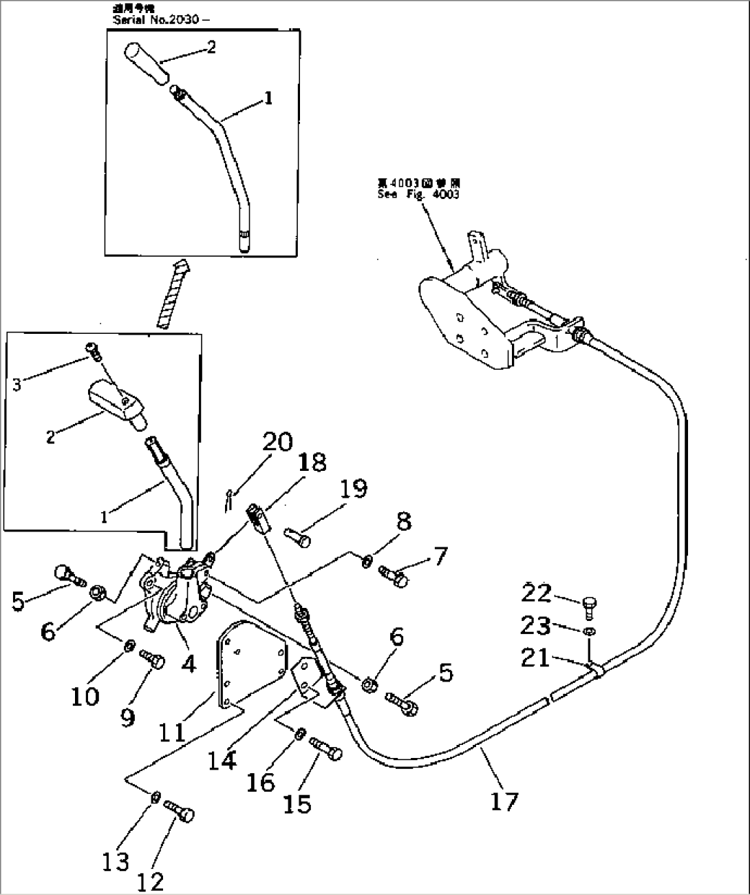 FUEL CONTROL LEVER