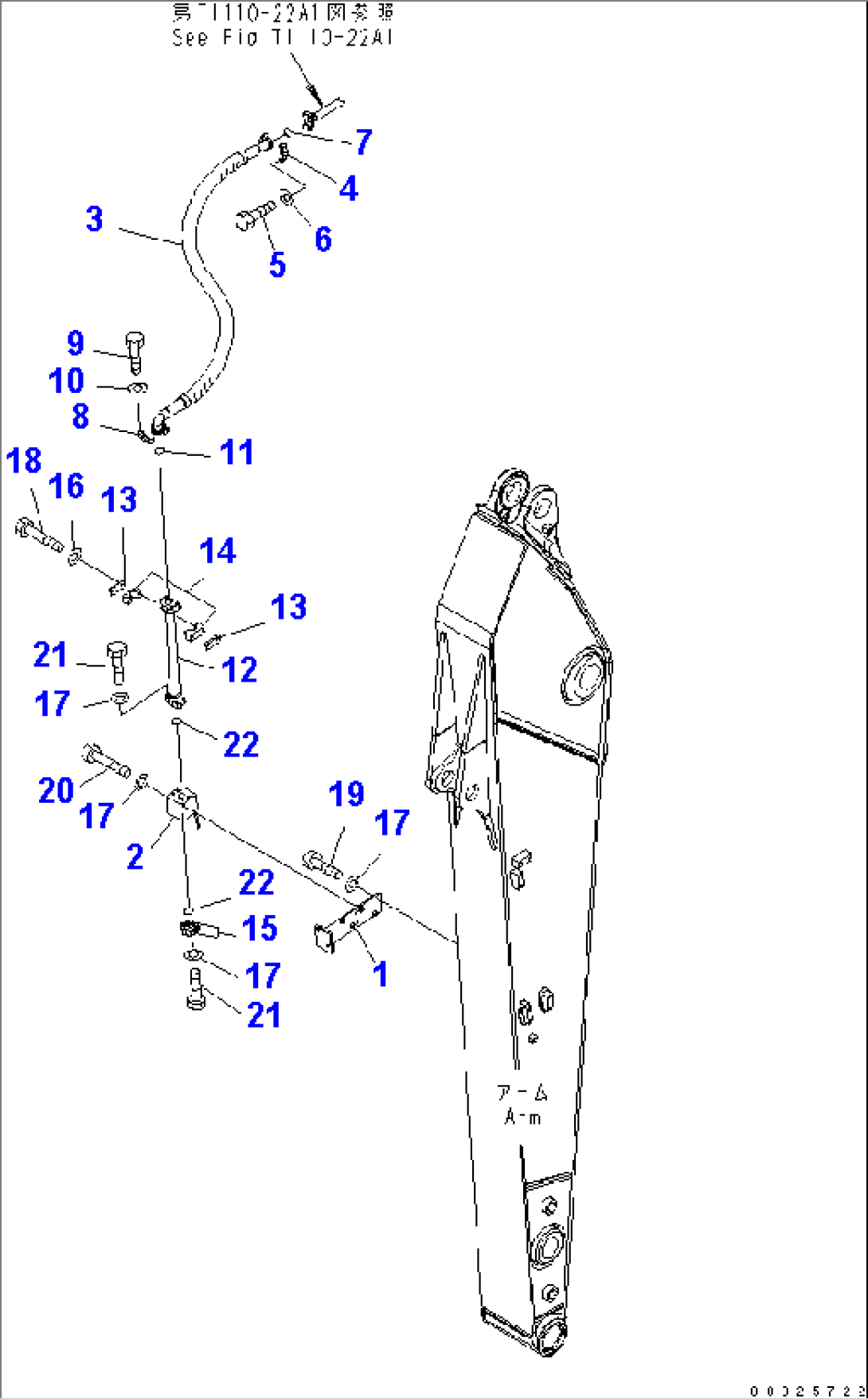 ARM (2.9M) (BREAKER LINES)(#K40062-)