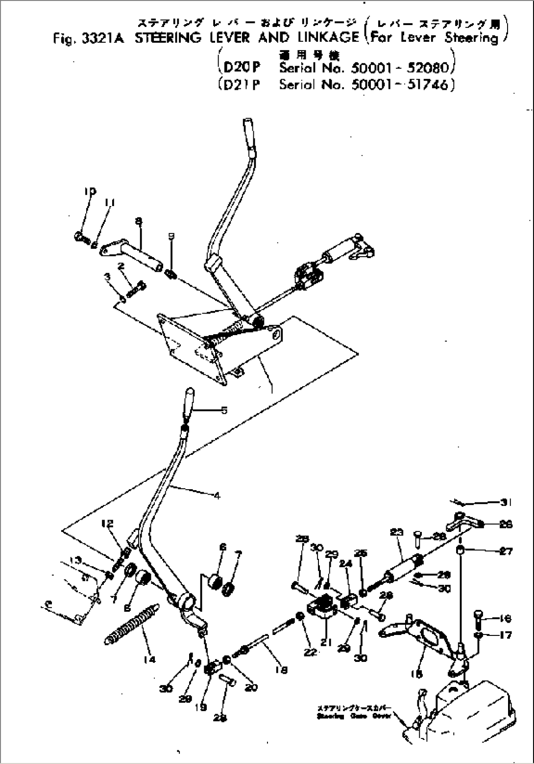 STEERING LEVER AND LINKAGE (FOR LEVER STEERING)(#50001-52080)