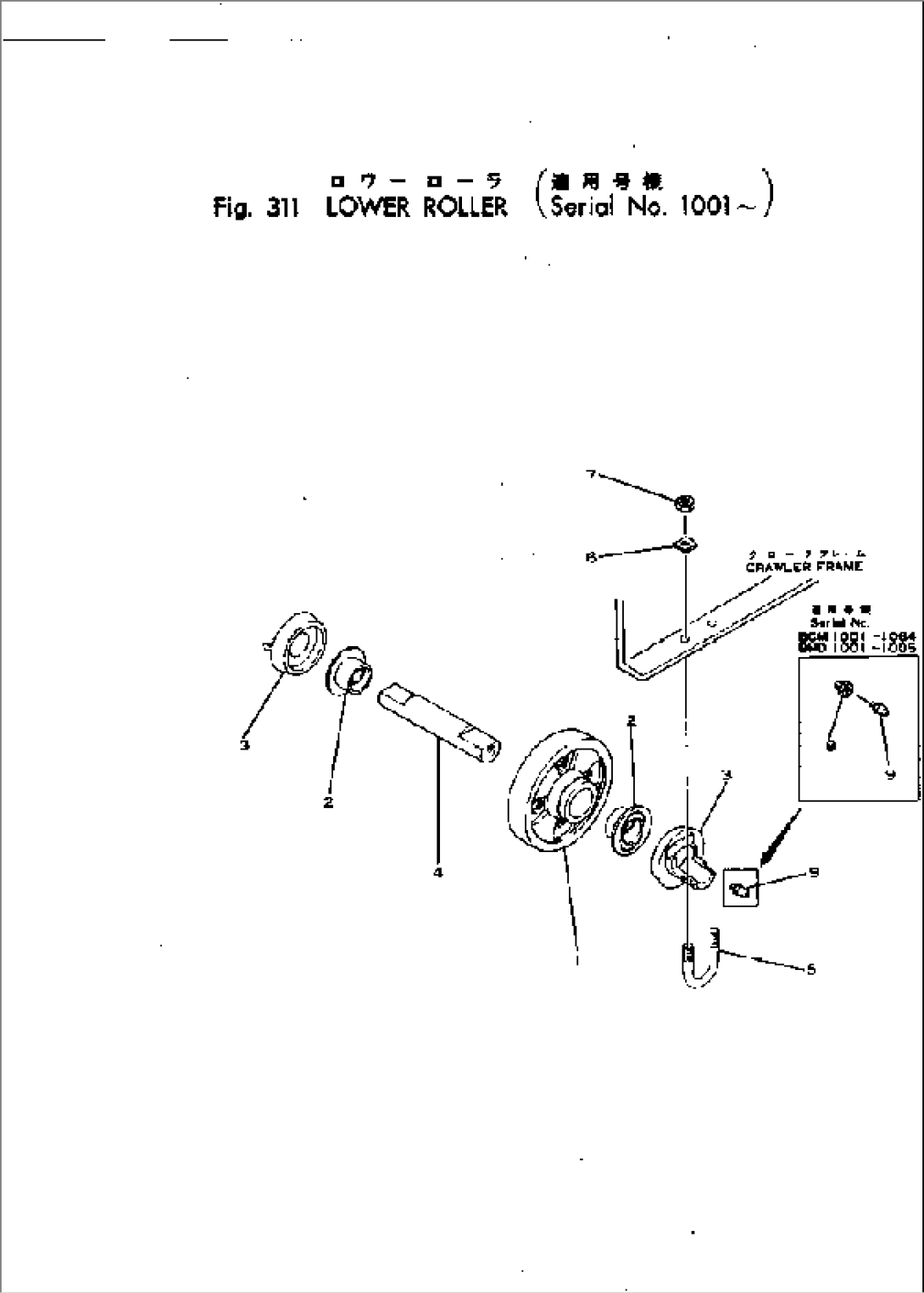 LOWER ROLLER