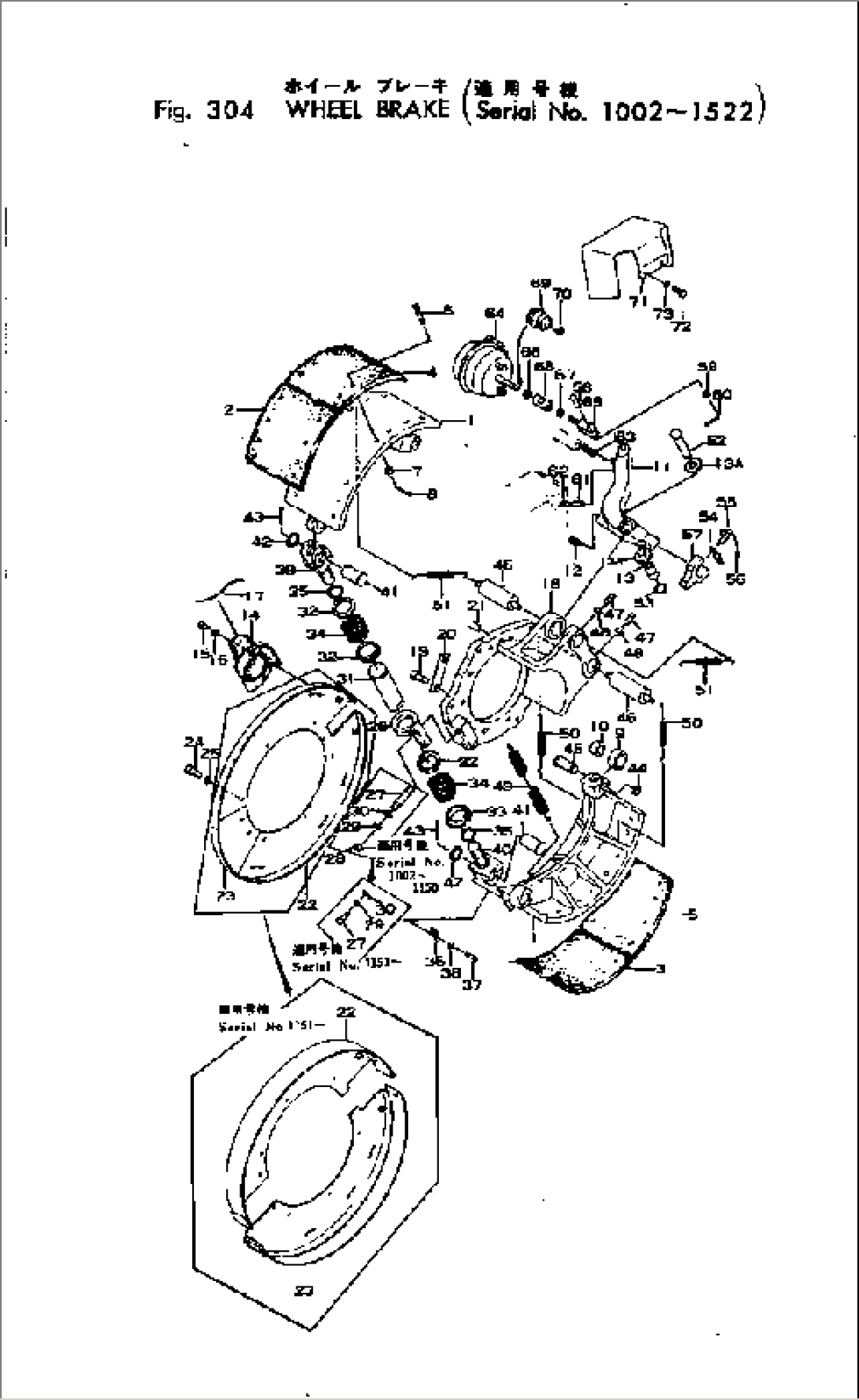 WHEEL BRAKE(#1002-1522)