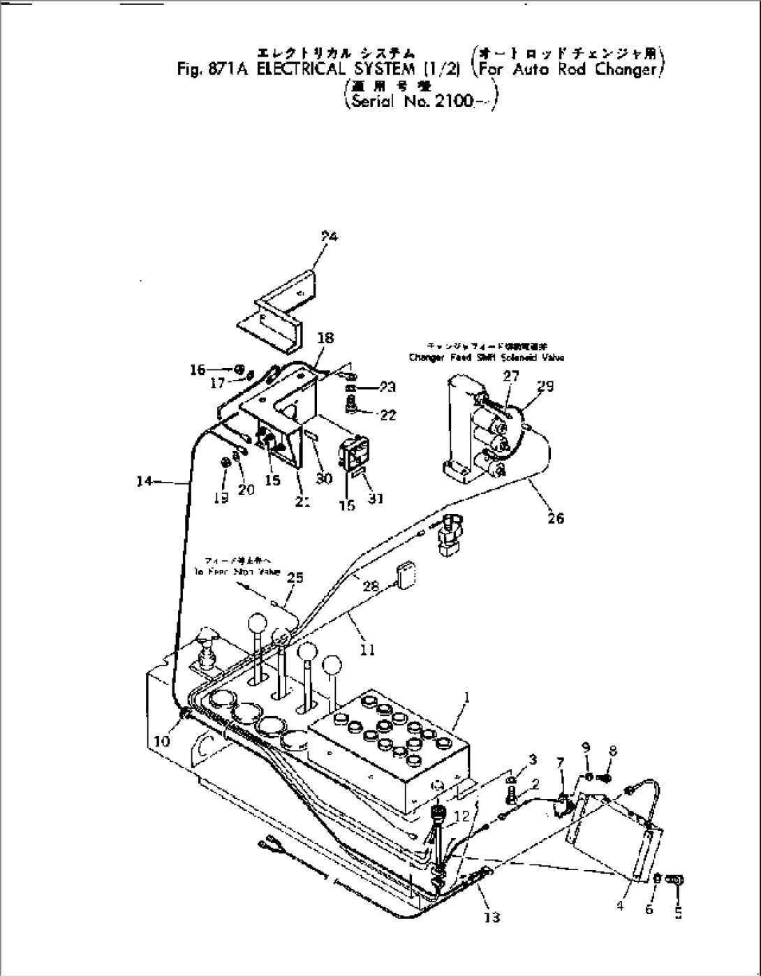 ELECTRICAL SYSTEM (1/2)(FOR AUTO ROD CHANGER)(#2100-)