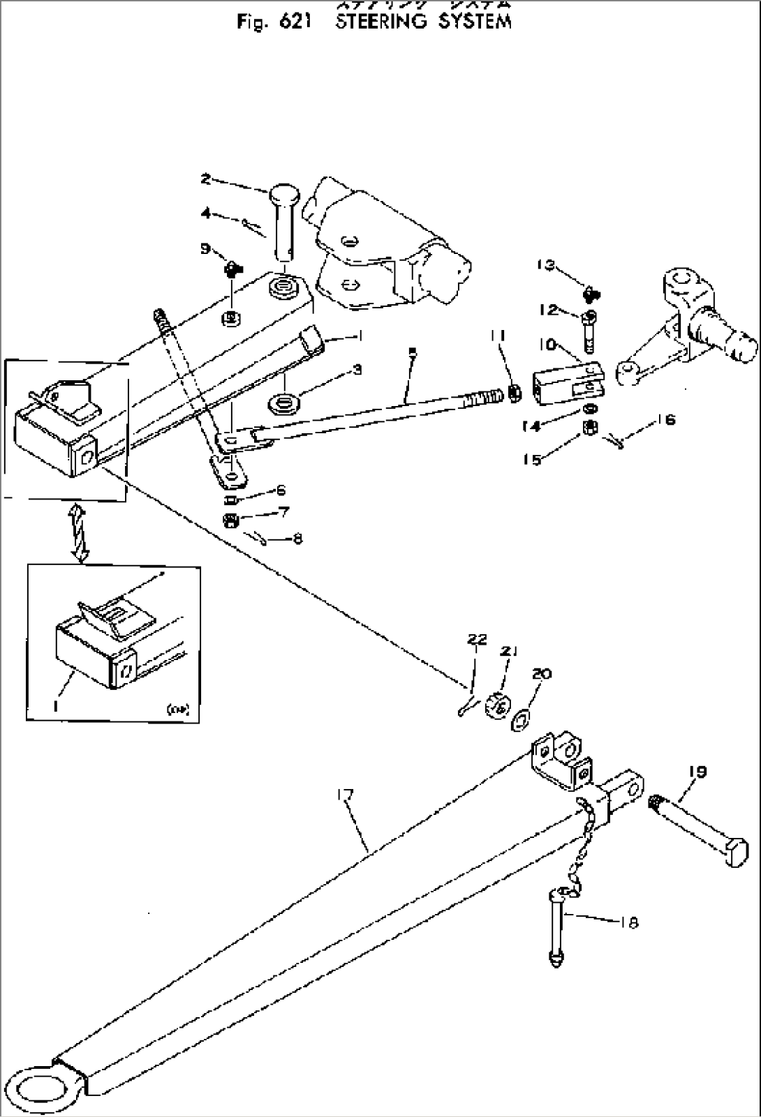 STEERING SYSTEM