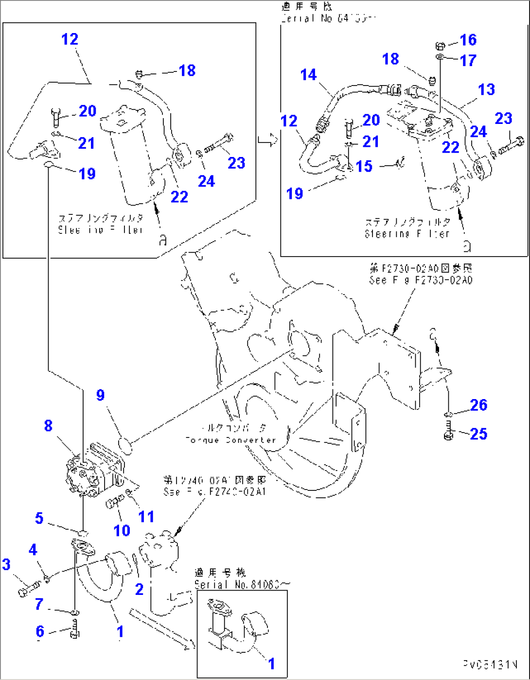 STEERING OIL PIPING (2/2)