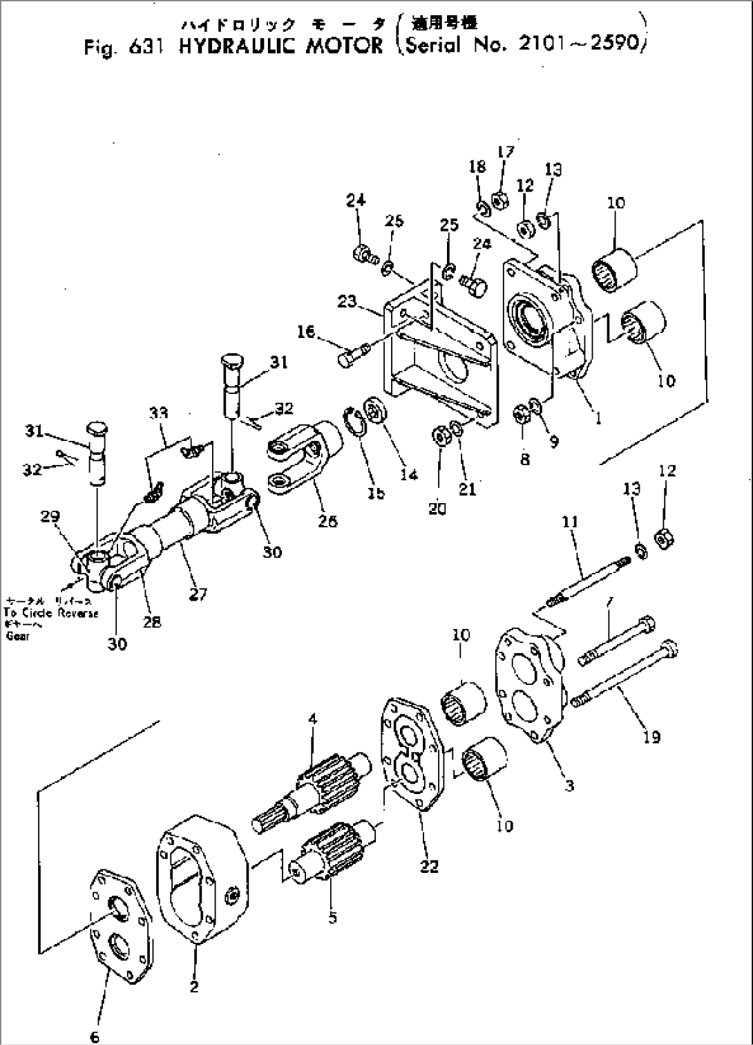 HYDRAULIC MOTOR(#2101-2590)