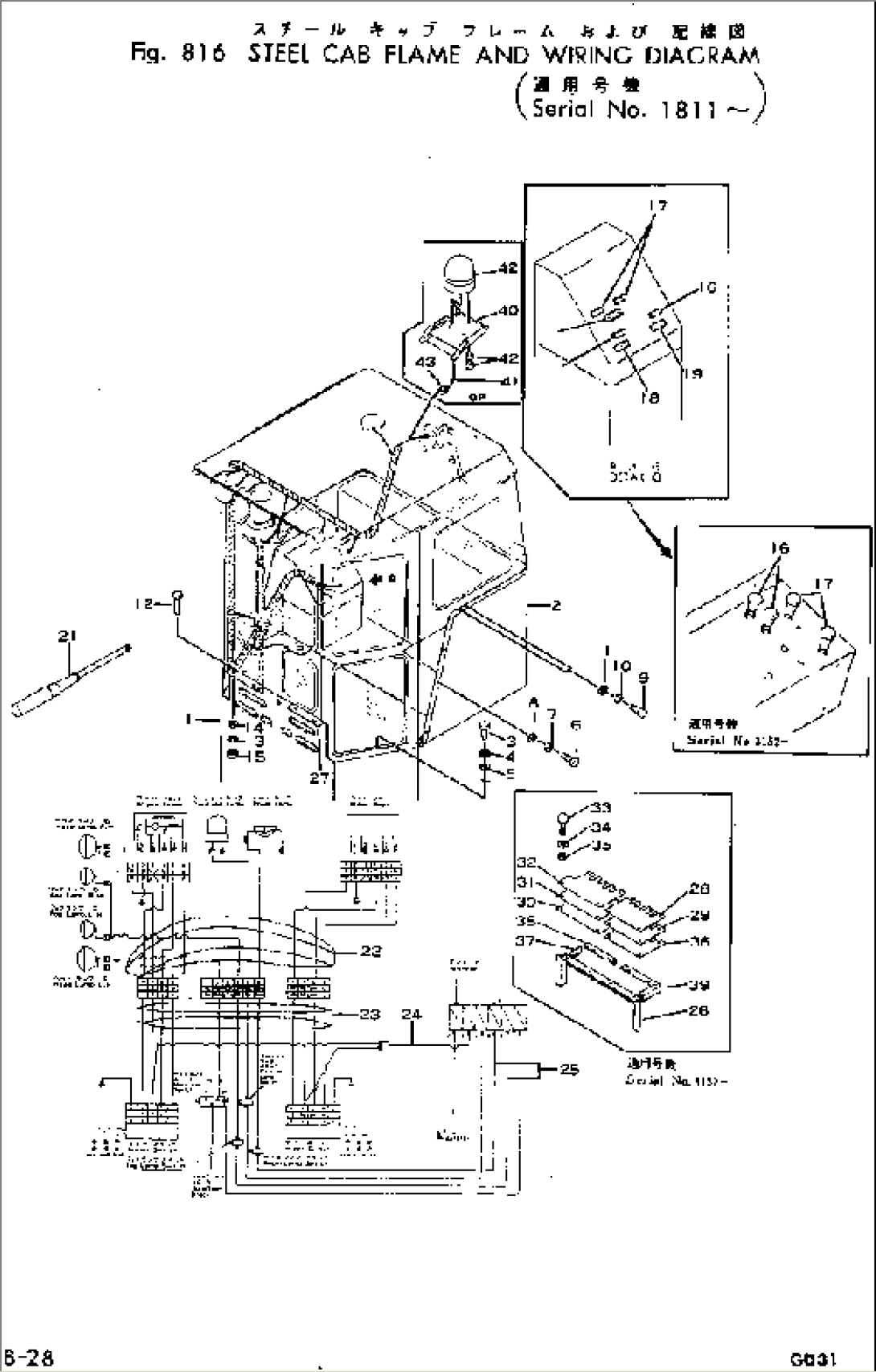 STEEL CAB FLAME AND WIRING