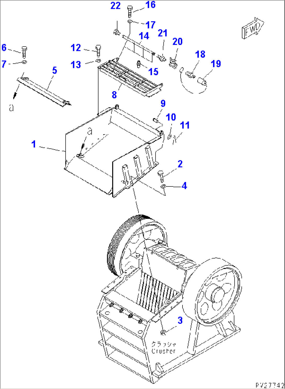 CRUSHER (GUARD AND WATER SPRINKLING NOZZLE)(#1005-1500)