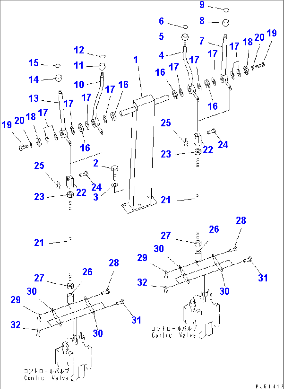 WORK EQUIPMENT CONTROL LEVER