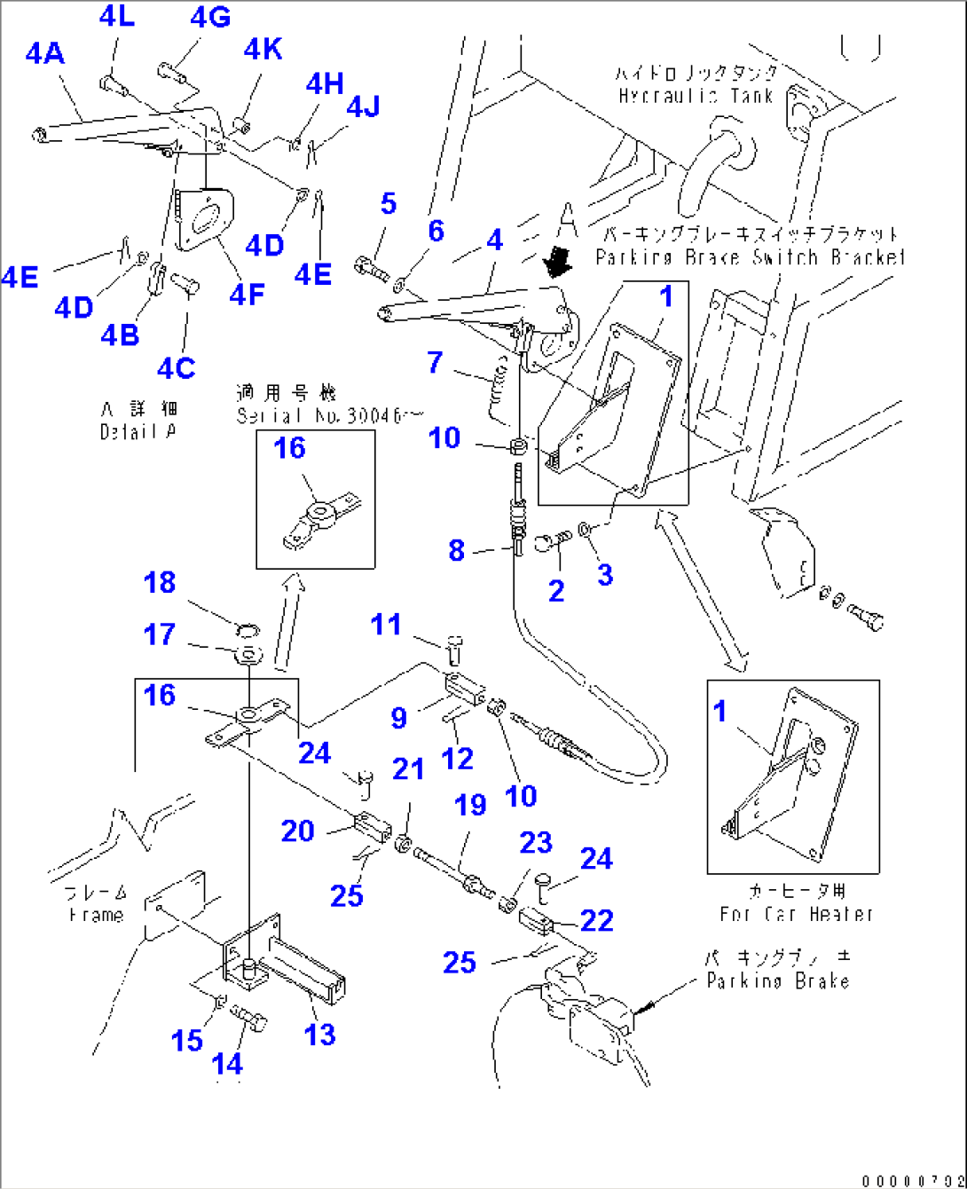 PARKING BRAKE CONTROL LEVER