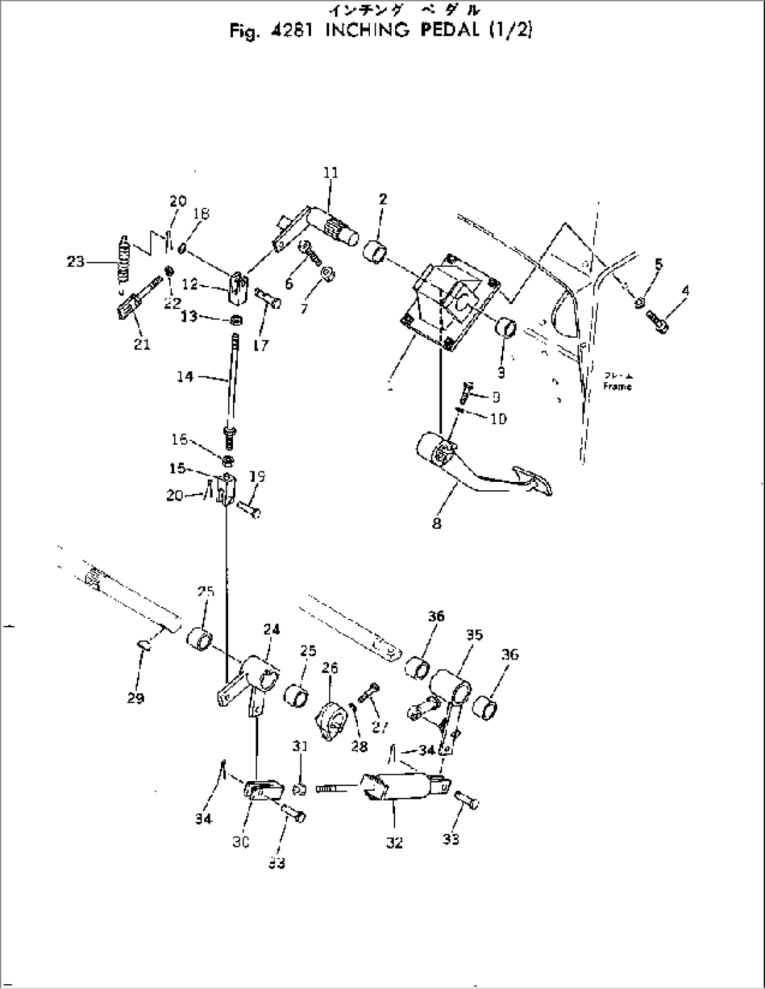 INCHING PEDAL (1/2)