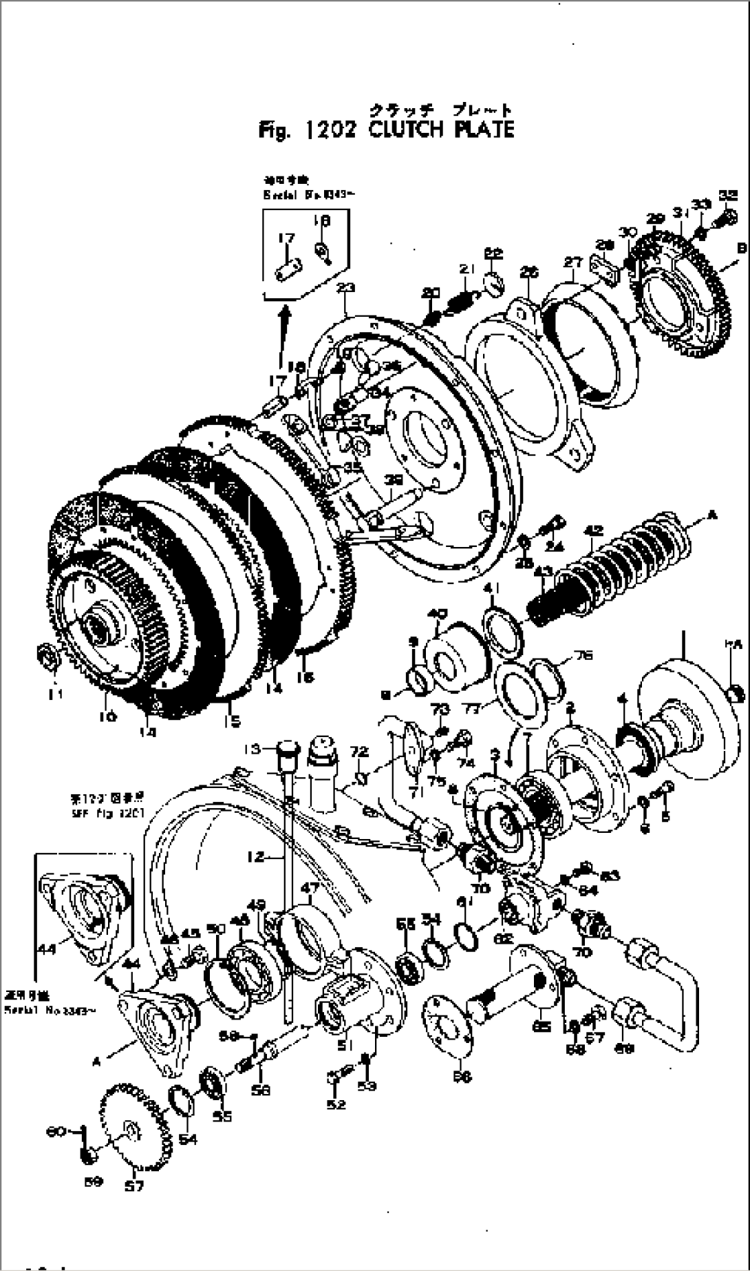 CLUTCH PLATE