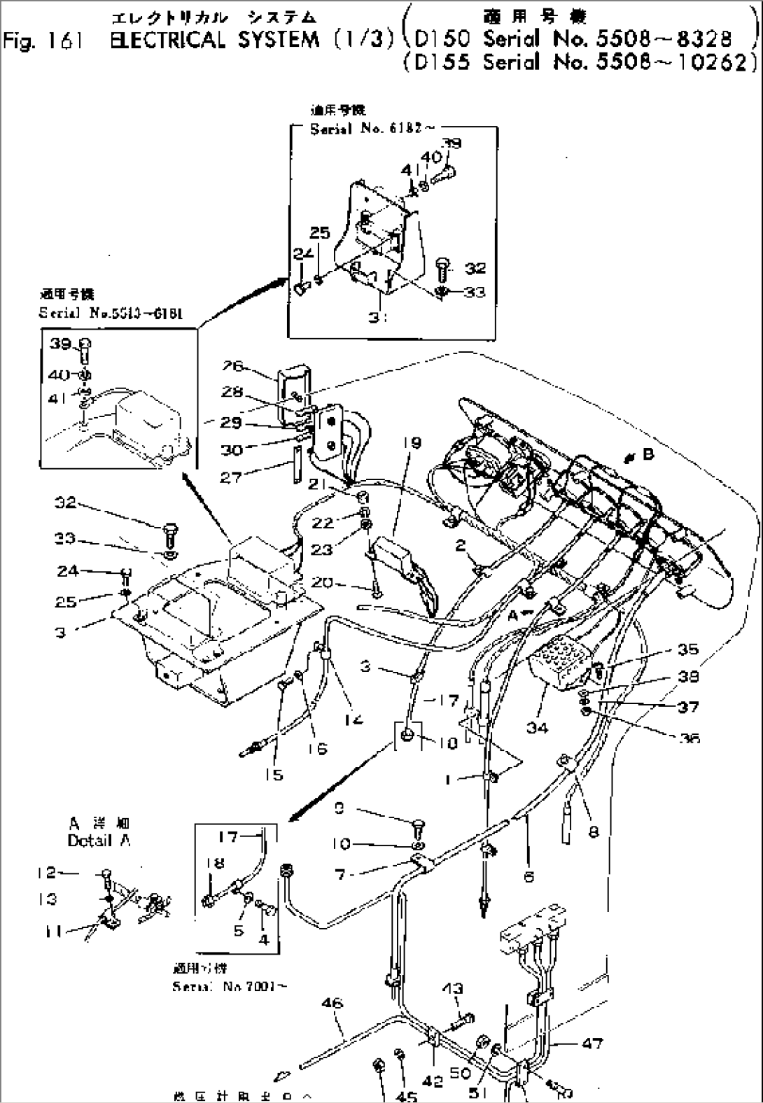 ELECTRICAL SYSTEM (1/3)(#5508-8328)