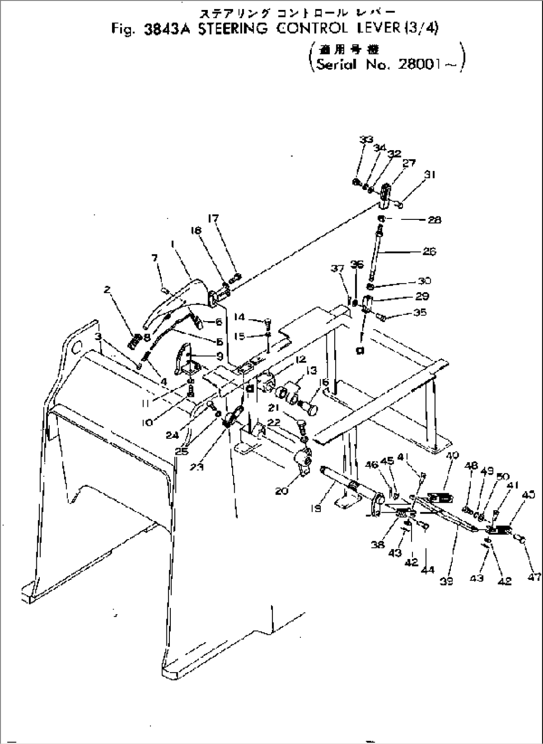 STEERING CONTROL LEVER (3/4)(#28001-)