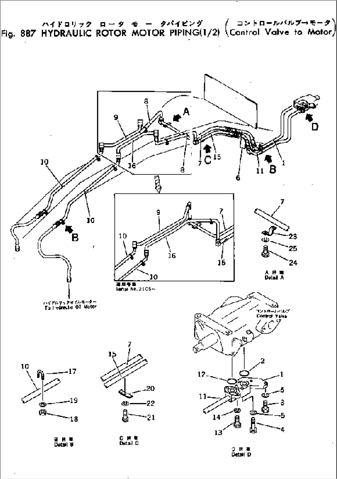 HYDRAULIC ROTOR MOTOR PIPING (1/2) (CONTROL VALVE TO MOTOR)