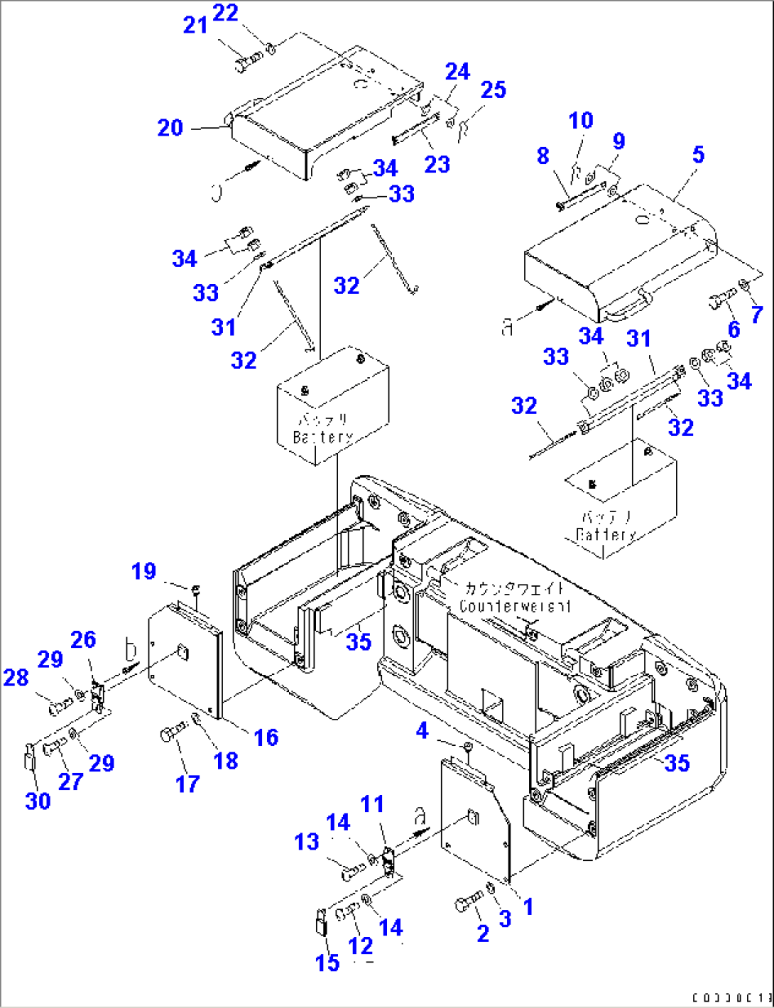 BATTERY BOX