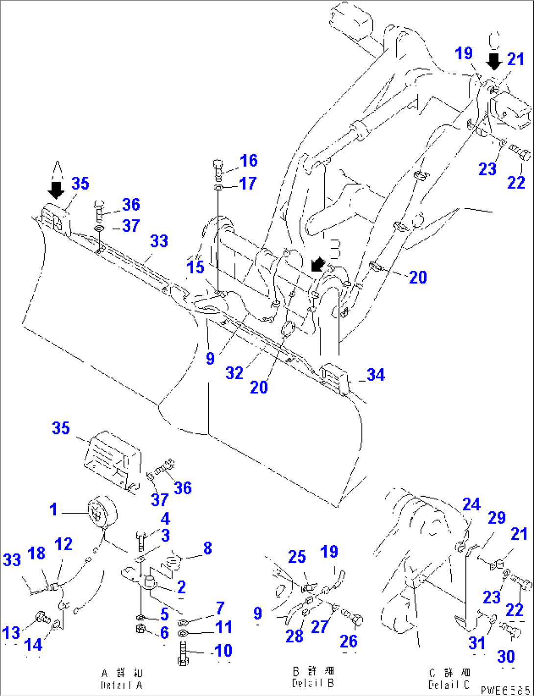 BLADE (VEHICLE INSPECTION PARTS) (MULTI BLADE) (W/ MULTI COPLER)(#53001-55990)