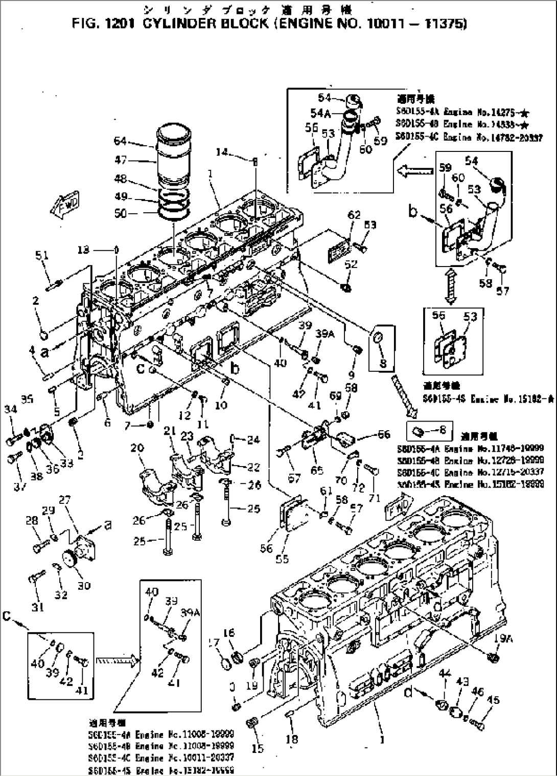 CYLINDER BLOCK(#10011-11375)