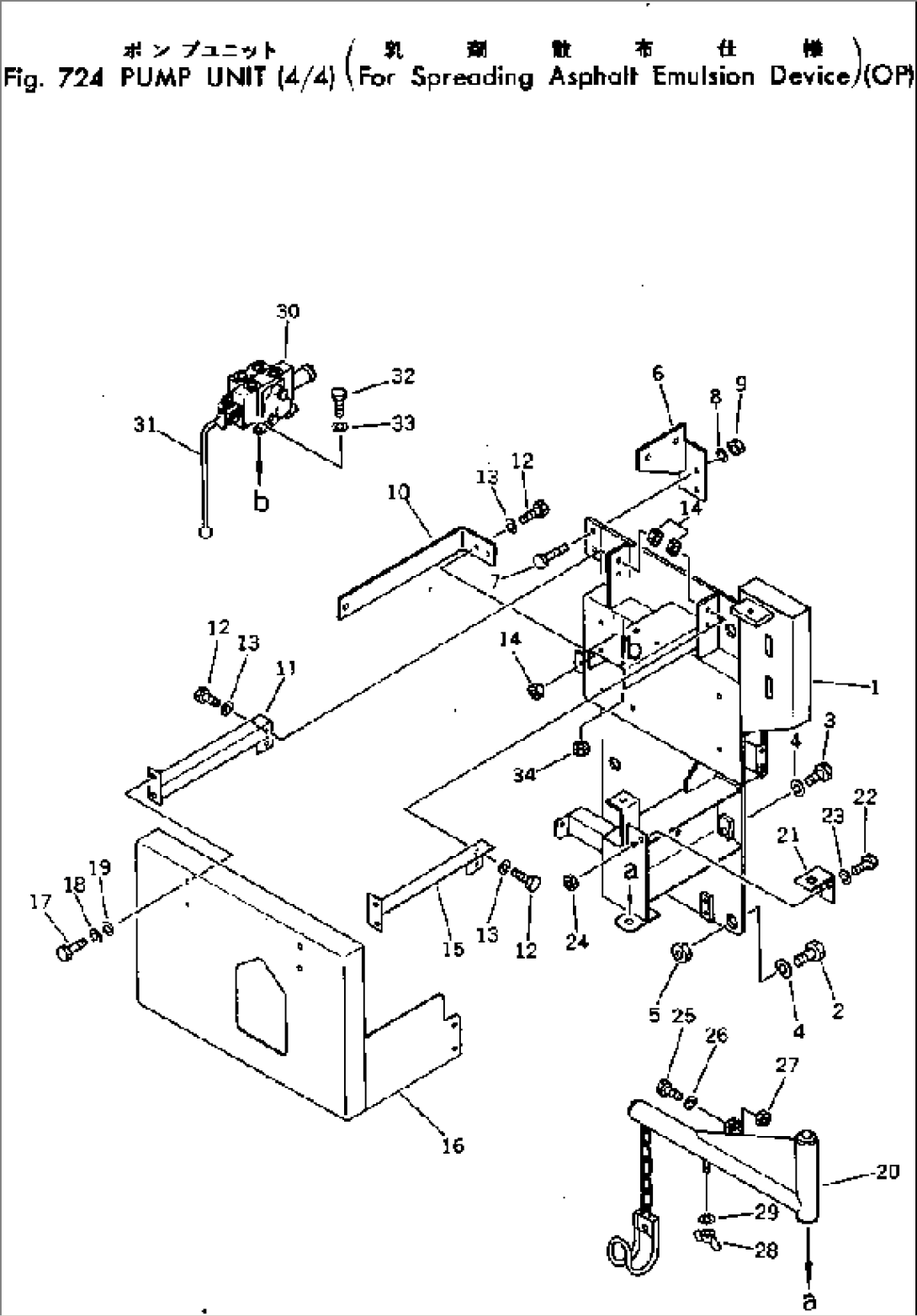 PUMP UNIT (4/4) (FOR SPREADING ASPHALT EMULSION DEVICE) (OP)