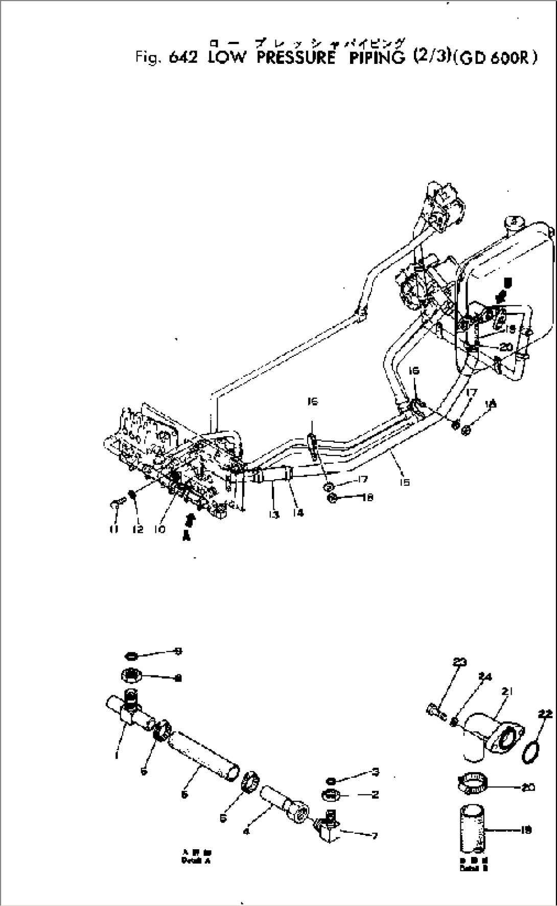 LOW PRESSURE PIPING (2/3)