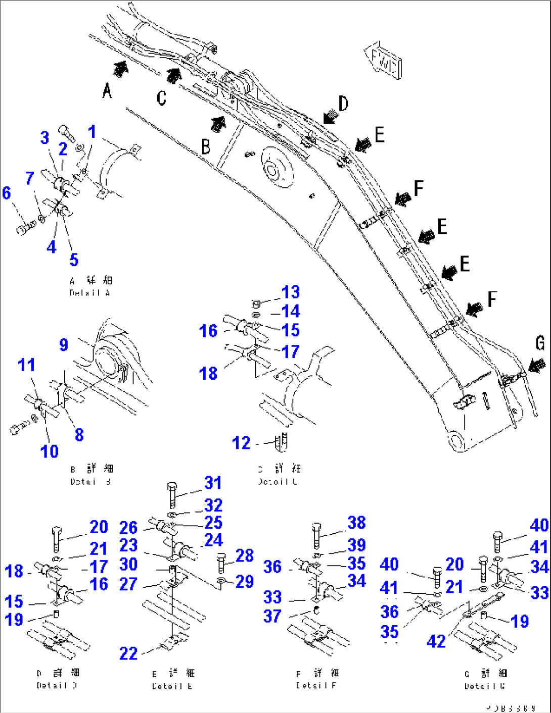 DRIFT PRIVENTIVE (BOOM AND ARM) (LOCK VALVE CLAMP)(#10338-)