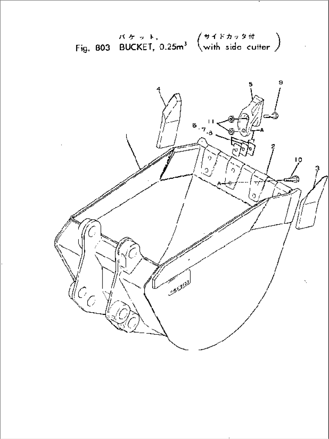 BUCKET¤ 0.25M3¤ 650MM WIDE (WITH SIDE CUTTER)