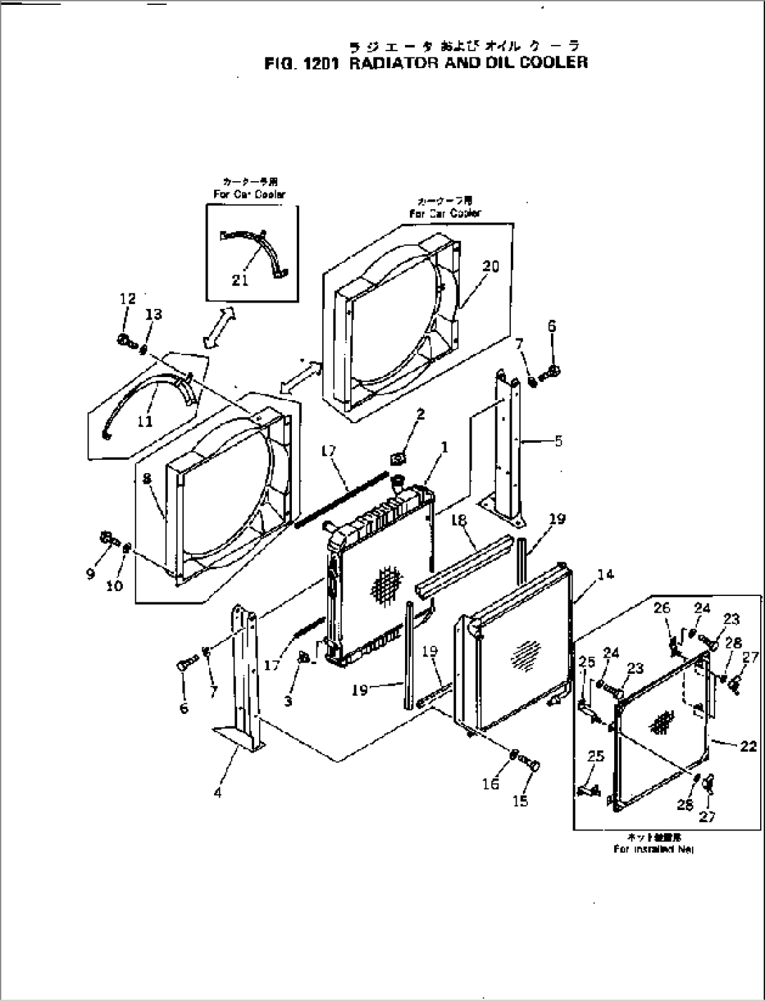 RADIATOR AND OIL COOLER