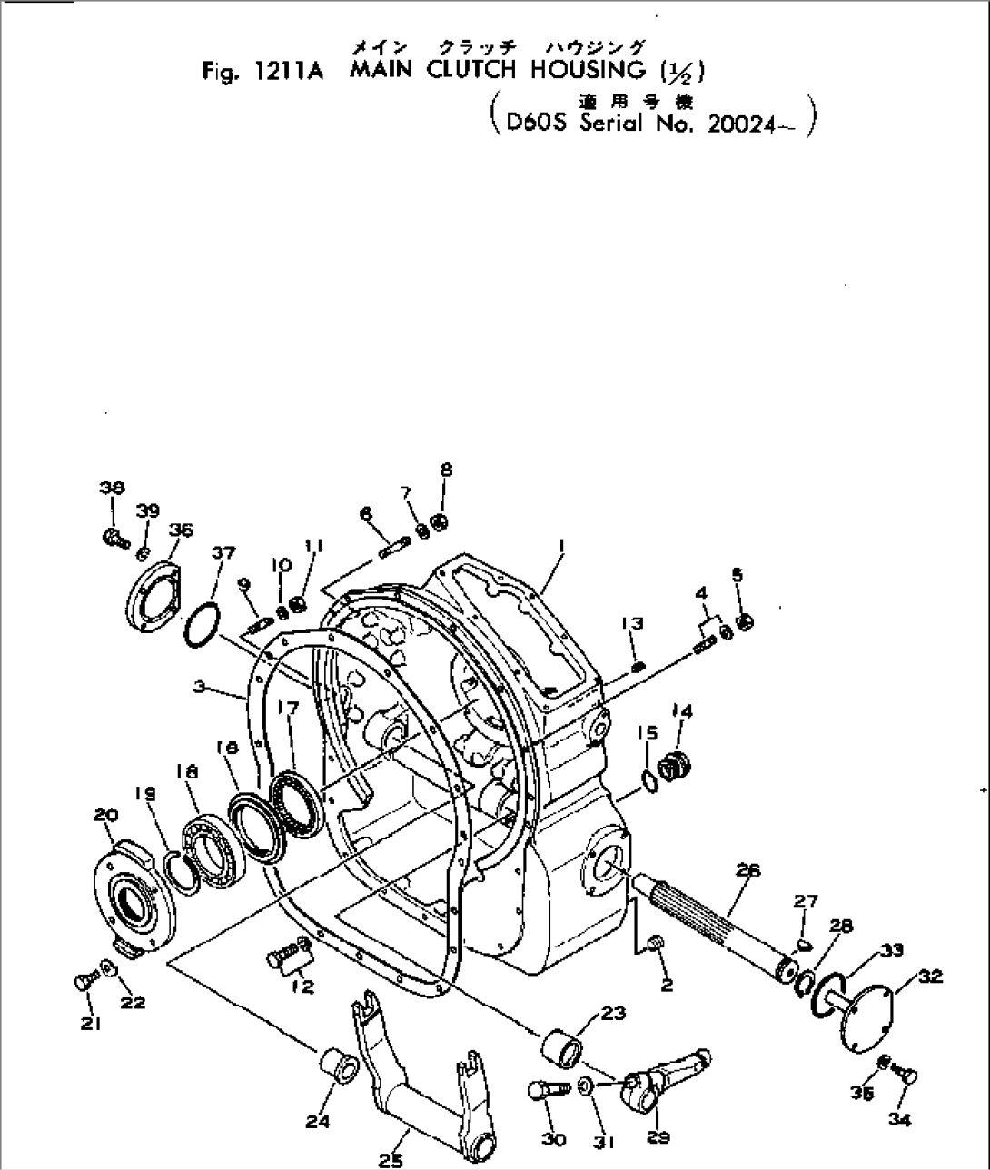 MAIN CLUTCH HOUSING (1/2)(#20024-)