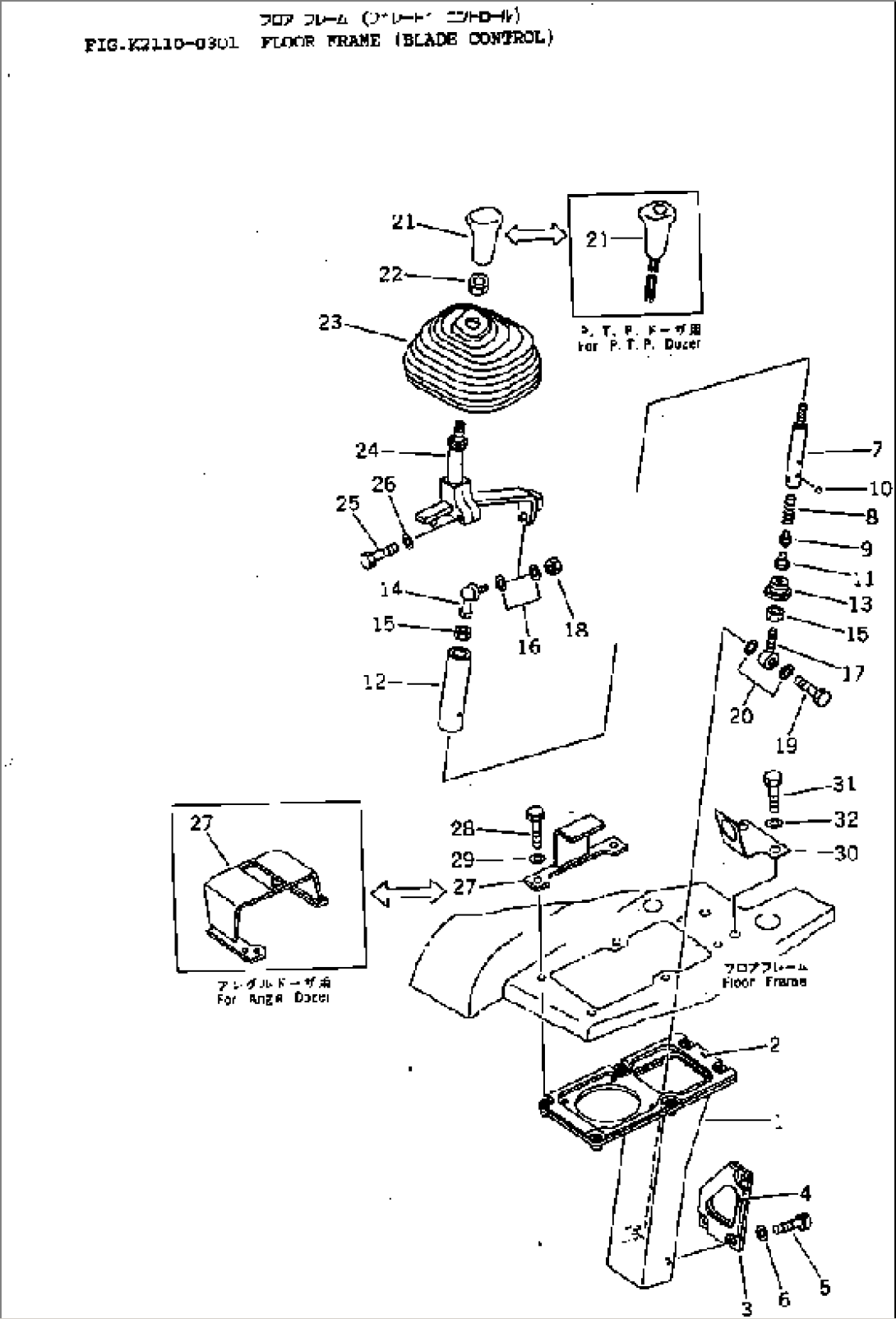 FLOOR FRAME (BLADE CONTROL)