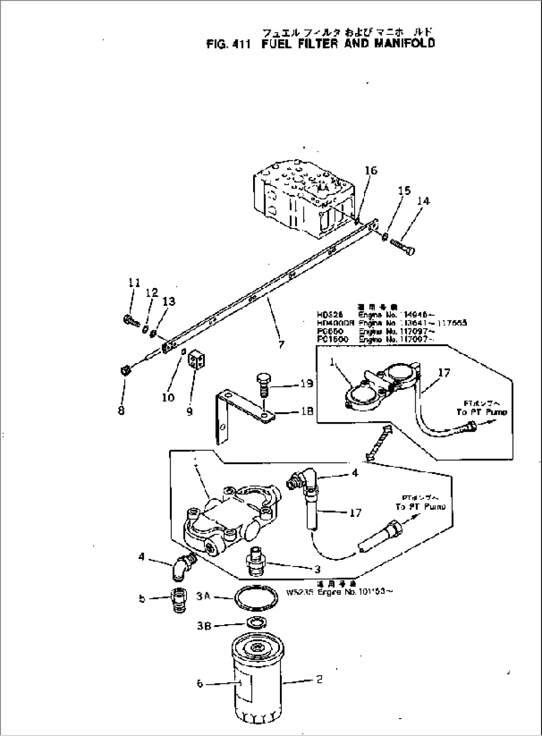 FUEL FILTER AND MANIFOLD